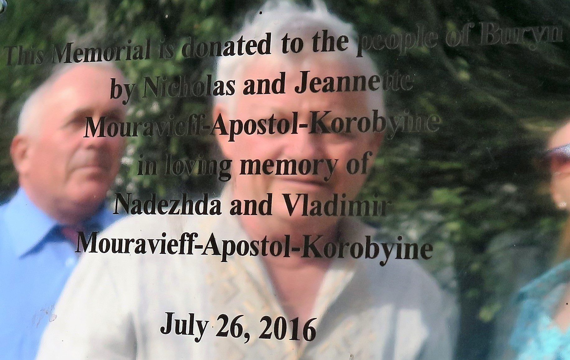 burynplaque (2) burynplaque (2)